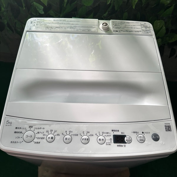 洗濯機 HW-55E4W【ITEZPKJPIZLZ】