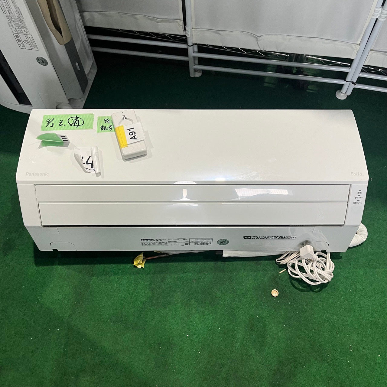 ハヤカワ様専用ページ – リサイクルショップソッキン