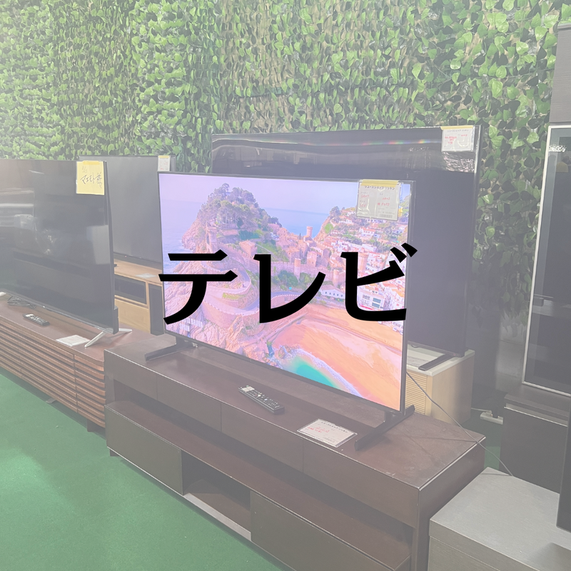 テレビ