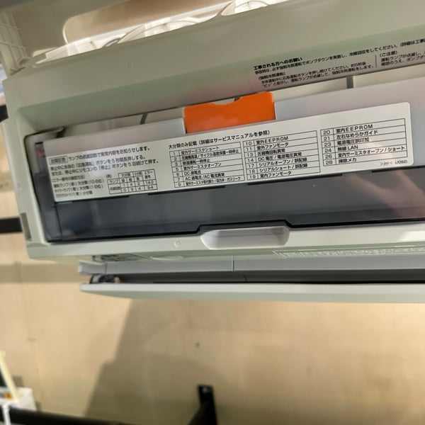 エアコン AY-80NXE9【IT6Z94U6W9TE】