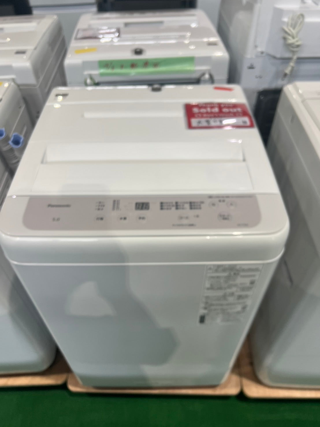 オオイズミ様専用