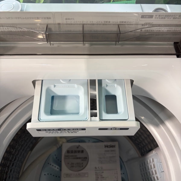 洗濯機 JW-U70L【ITYR9K9B0ESK】