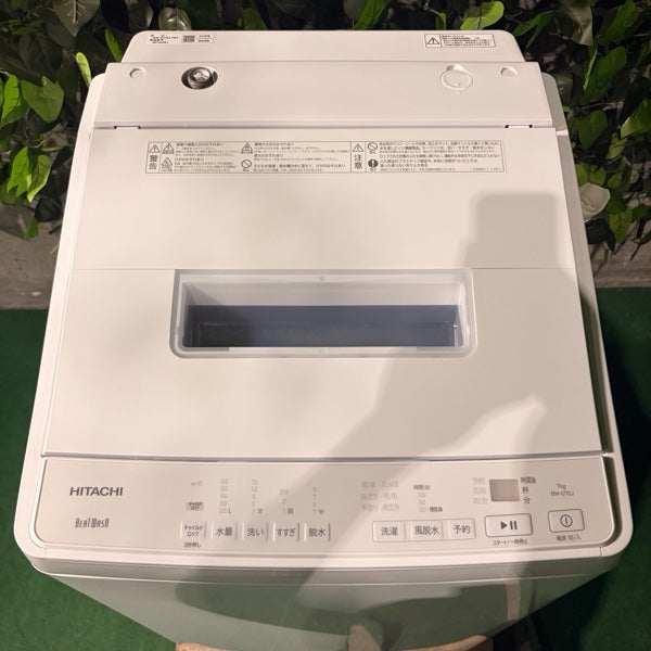 洗濯機 BW-G70J【ITJBK8QH21TW】