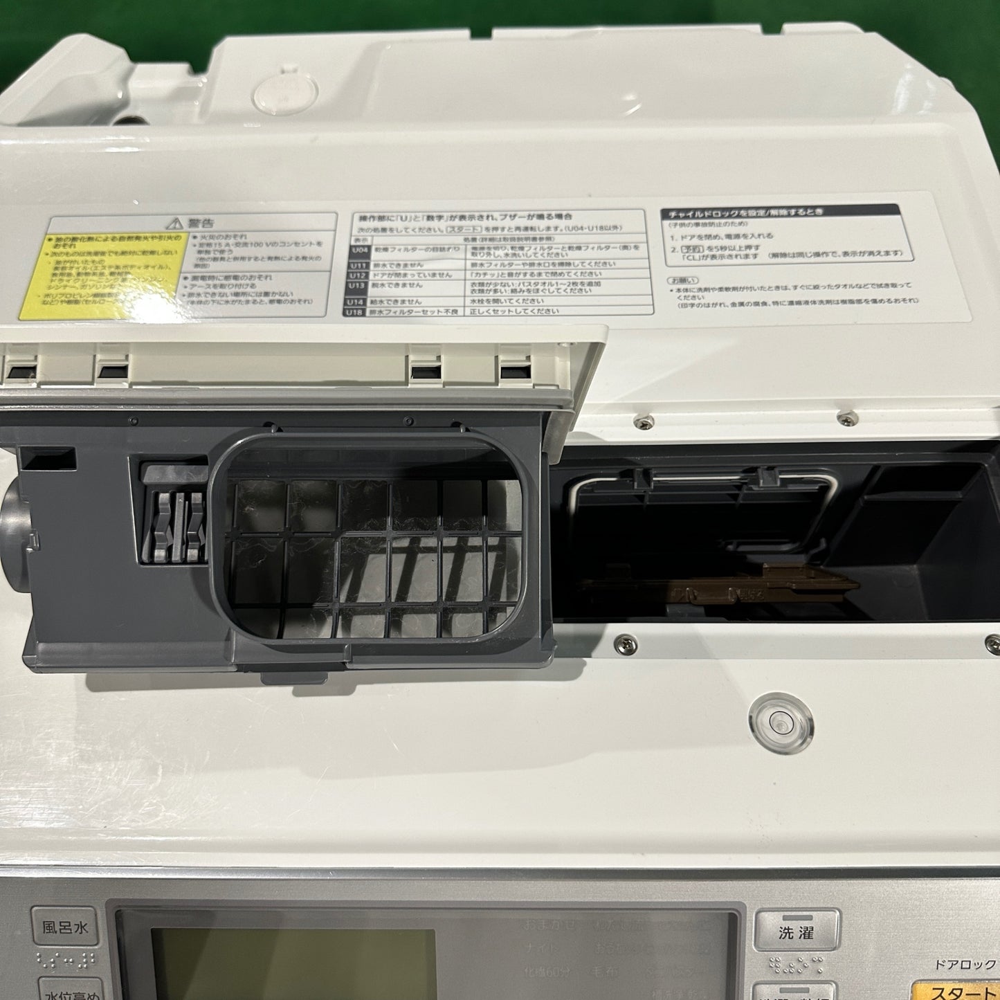 洗濯機　NA-VX7800L 2018