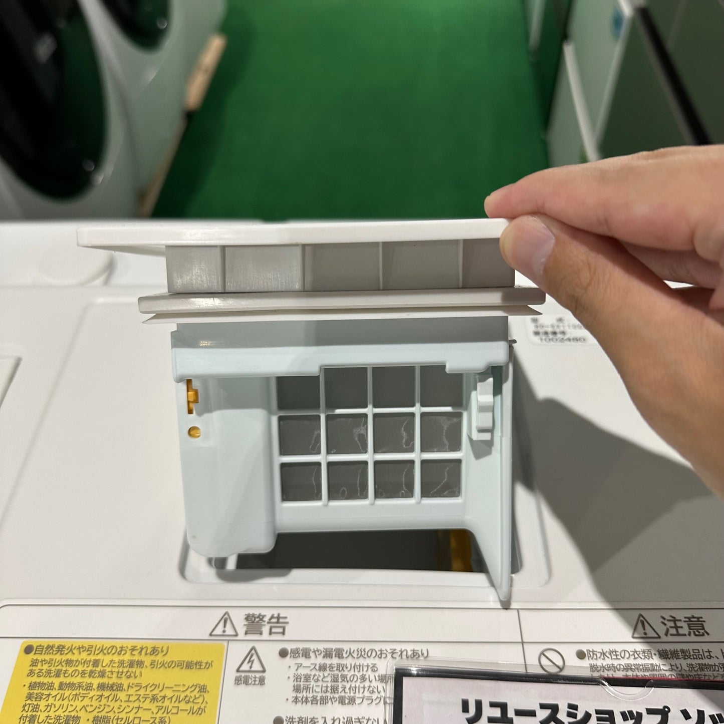 洗濯機 BD-STX110GR