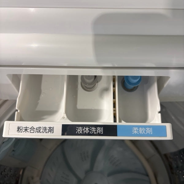 洗濯機 AW-8D9【ITDEBN6J5TXW】