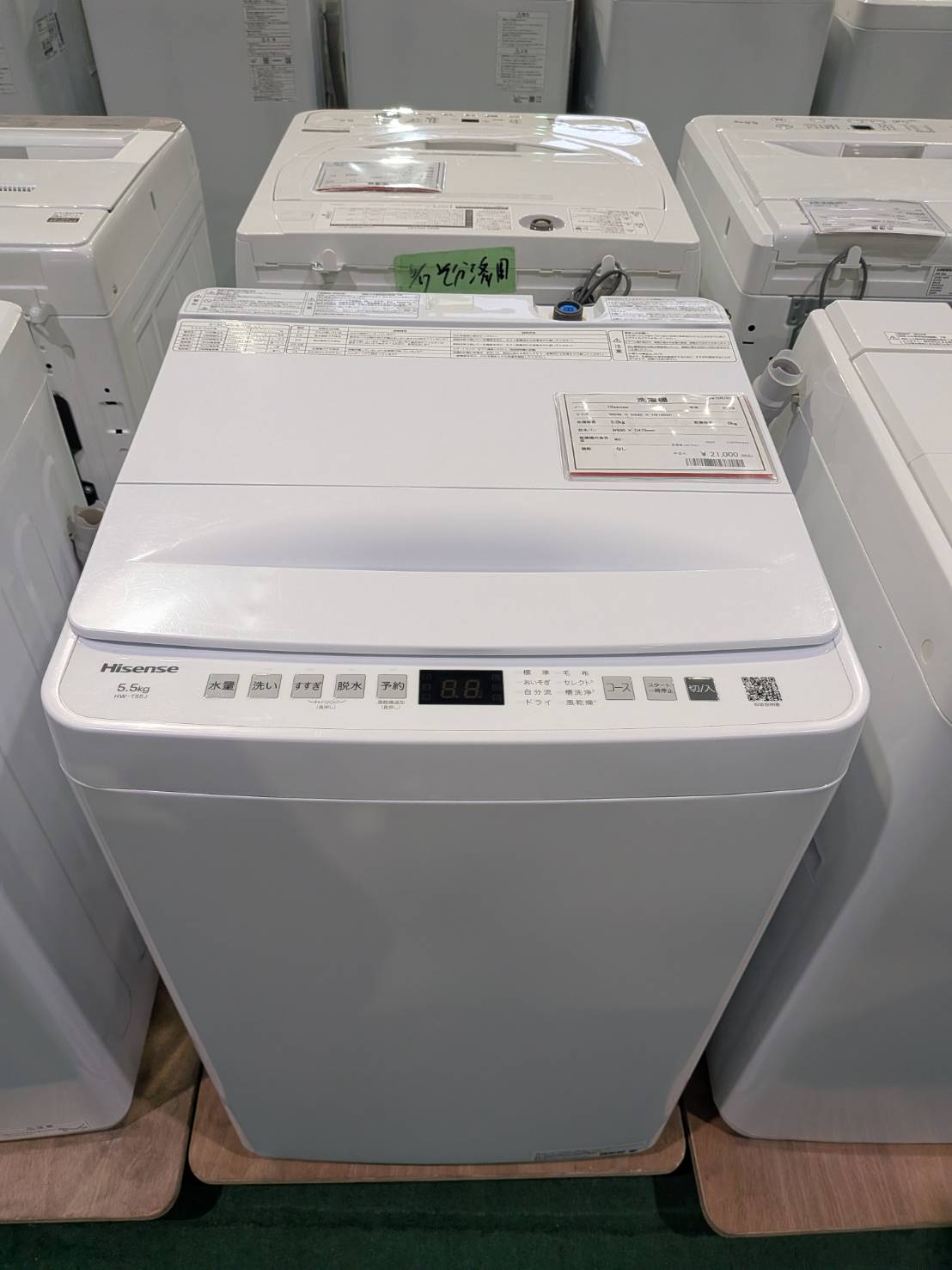 牛場様専用ページ
