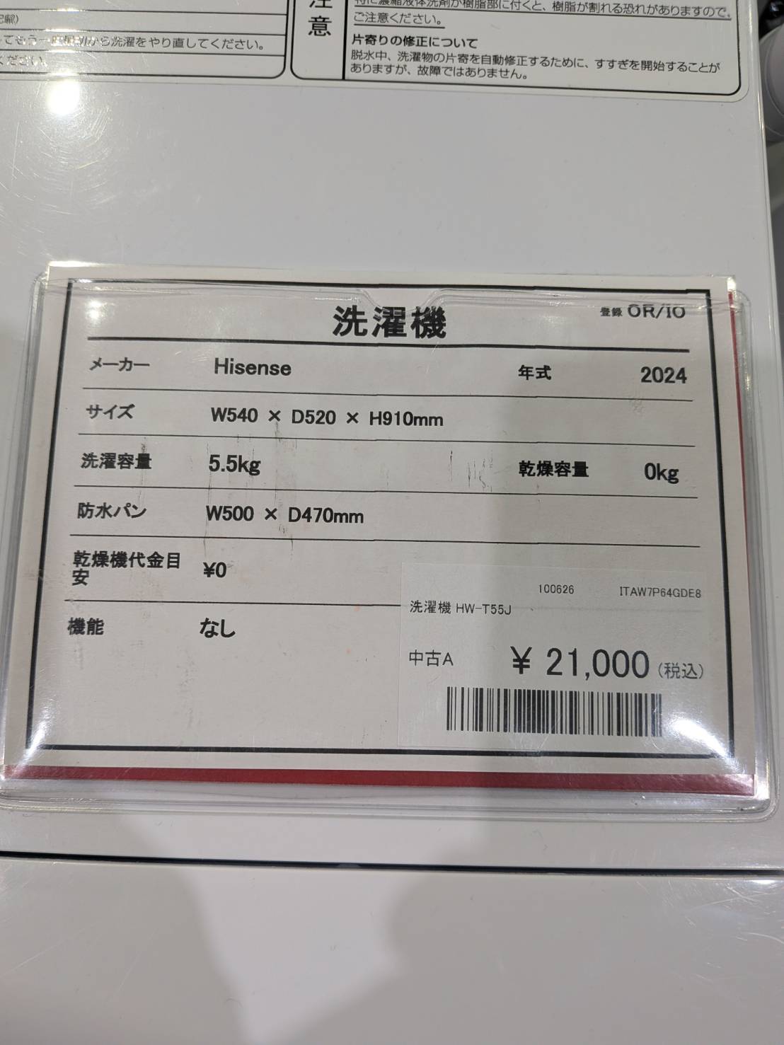 牛場様専用ページ