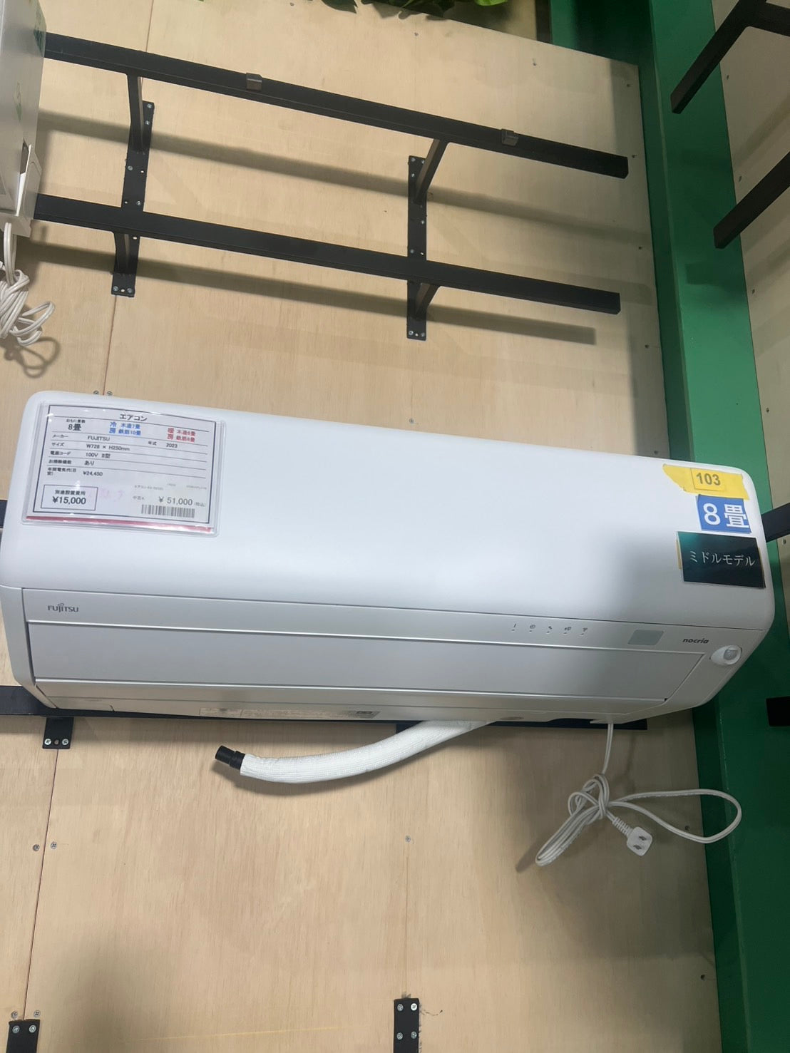 高様専用