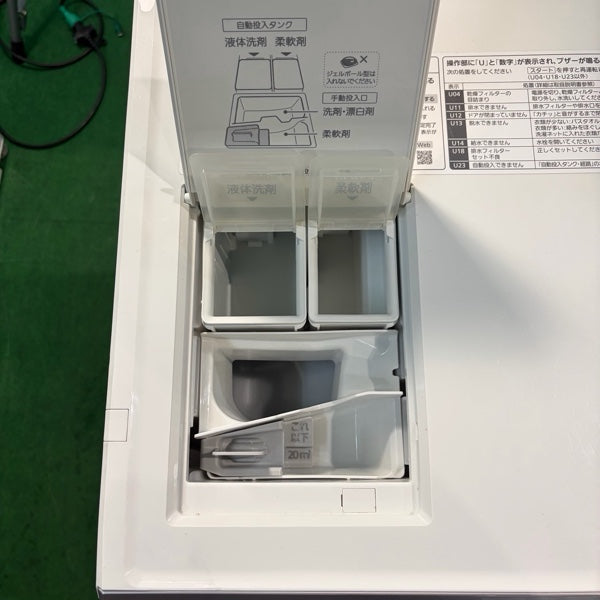洗濯機 NA-VX85E8L