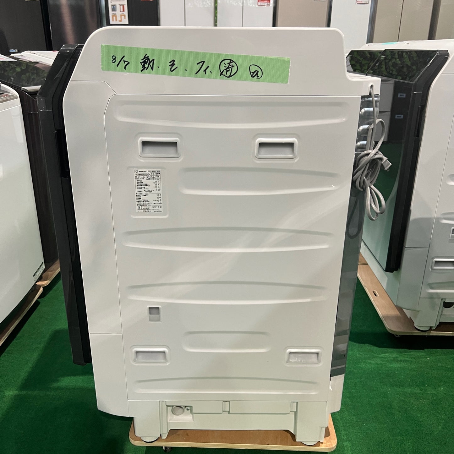 洗濯機 ES-W114