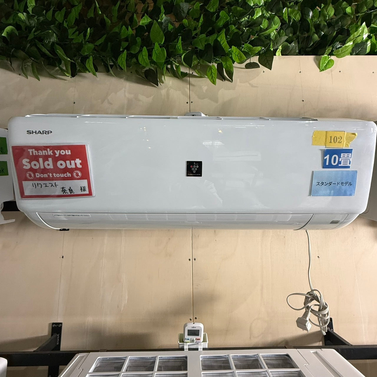 奈良様専用