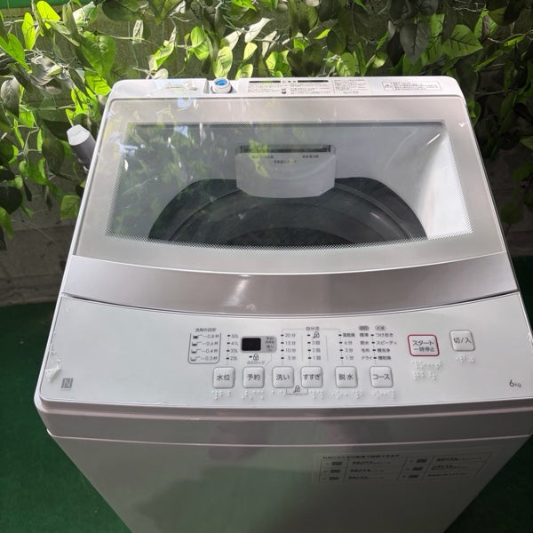 洗濯機 NTR60【ITAJMEN3FSCC】