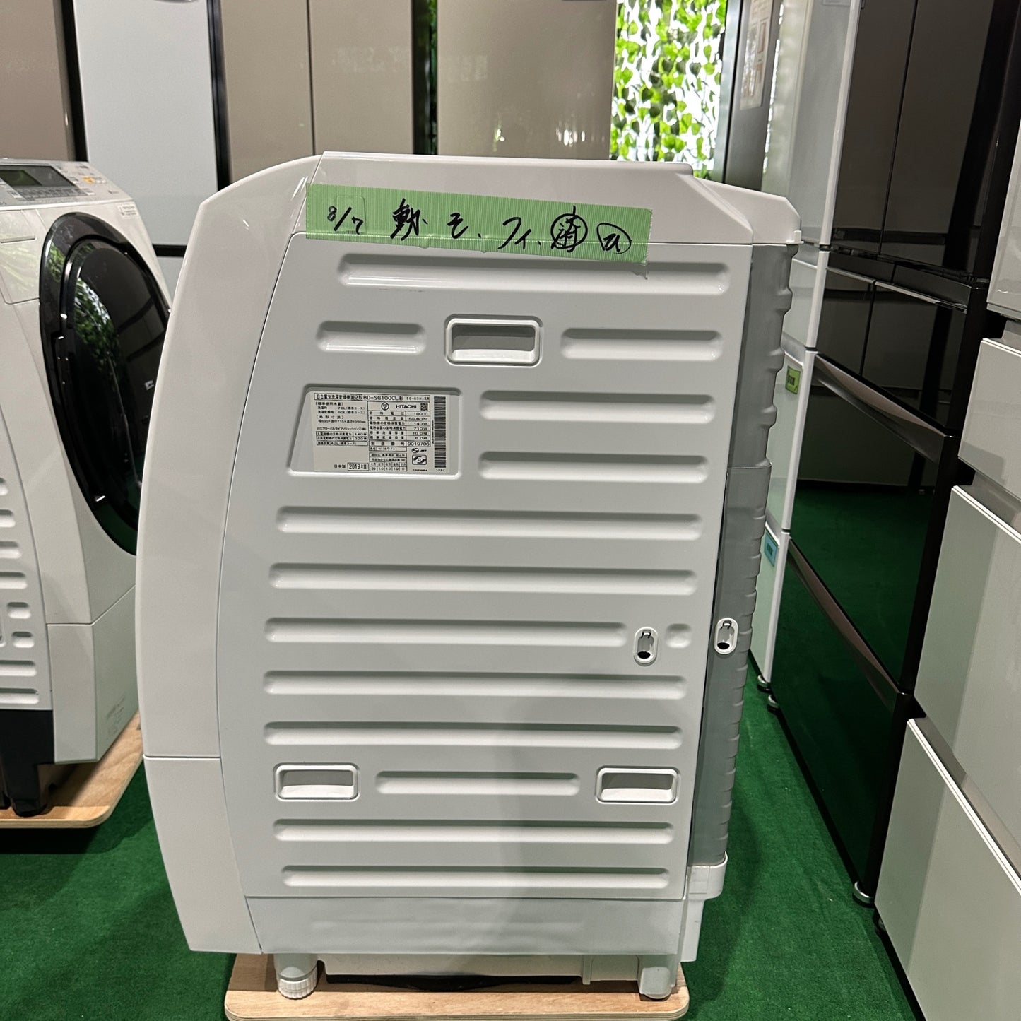 ドラム式洗濯機 BD-SG100CL