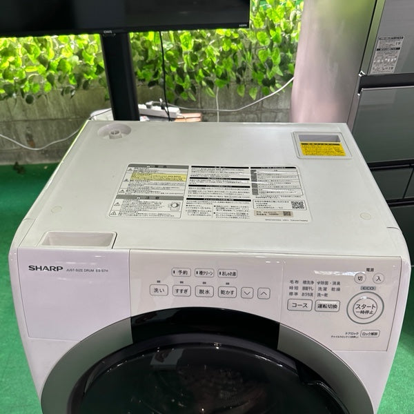 ドラム式洗濯機 ES-S7H-CL