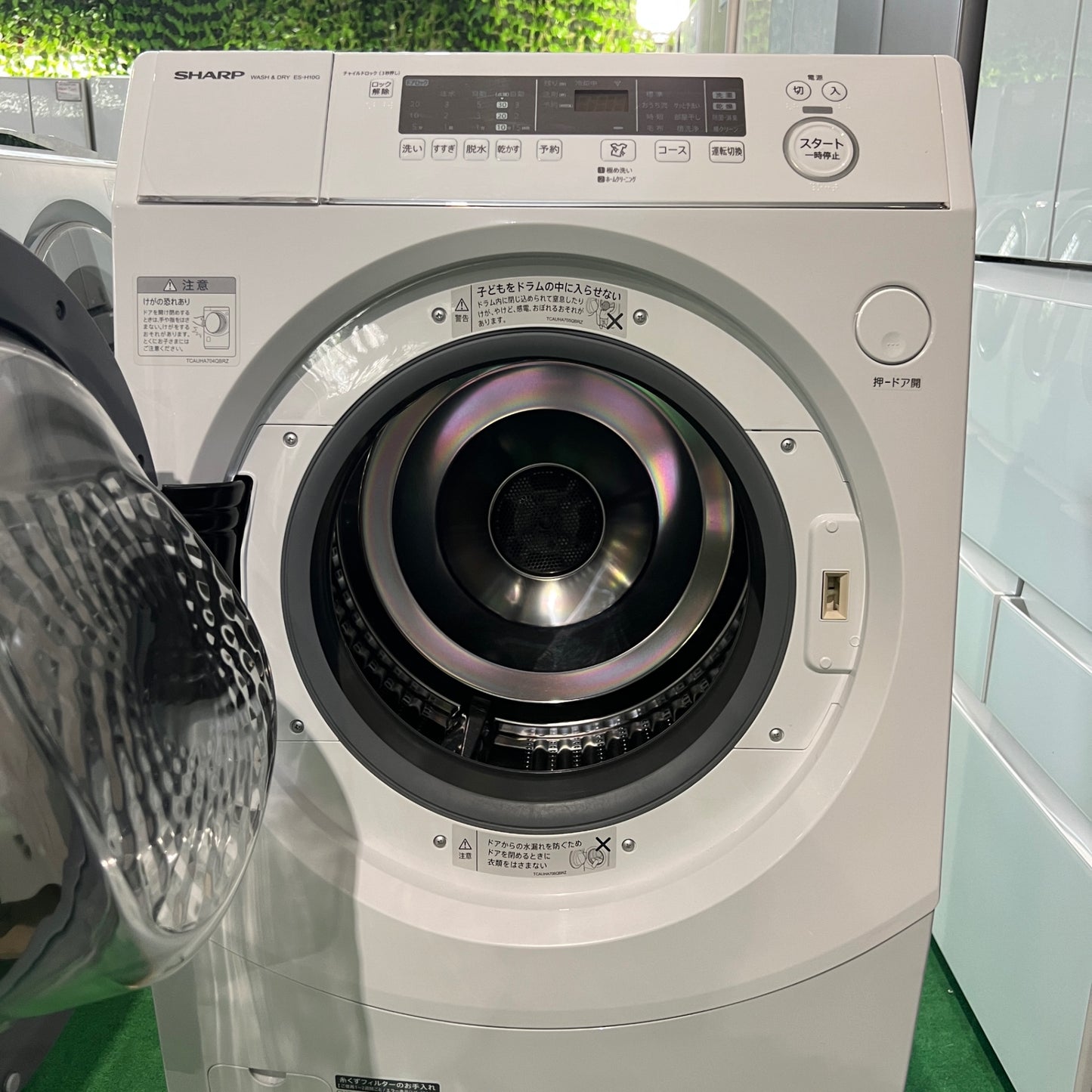 洗濯機　ES-H10G-WL