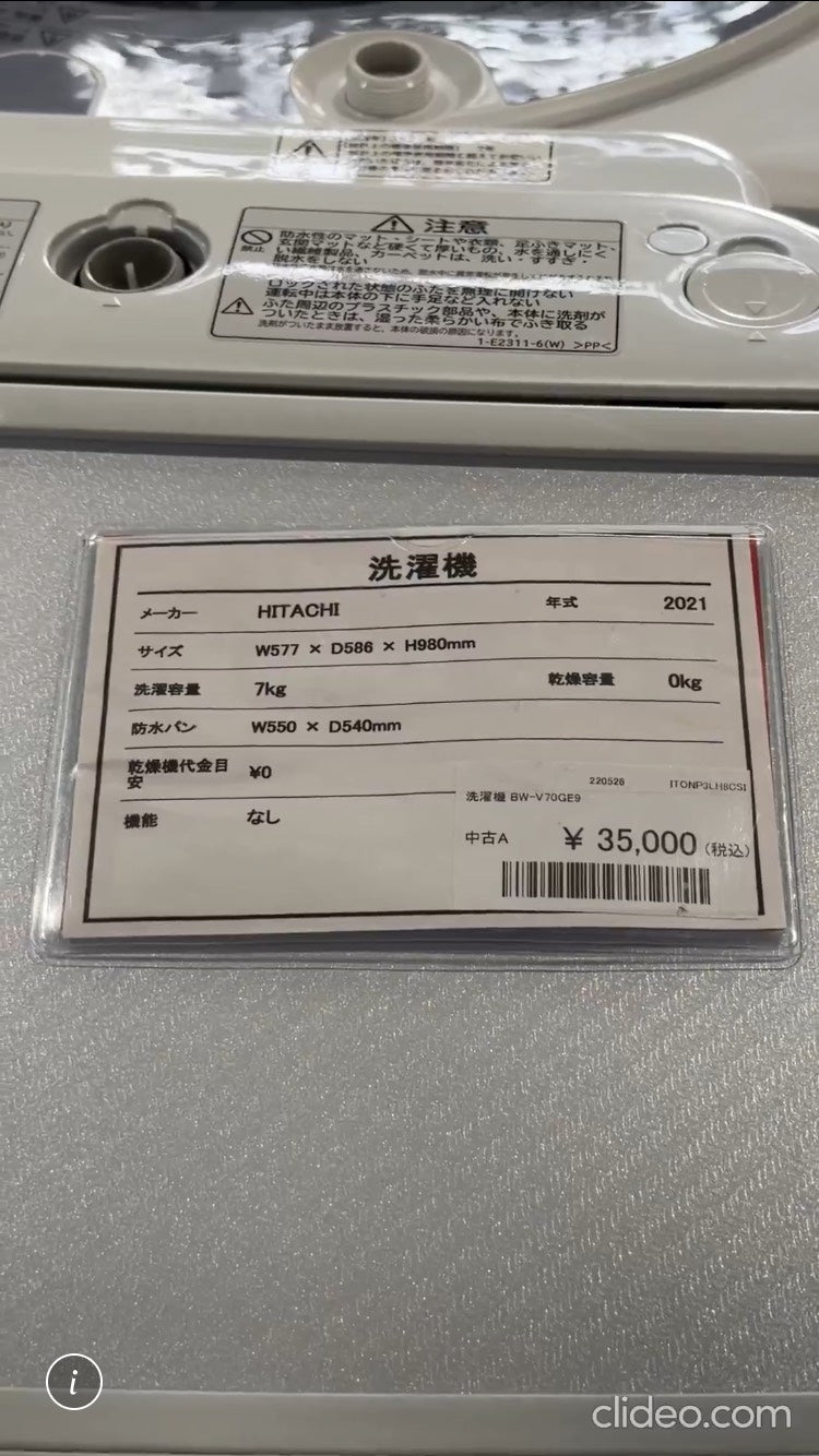 岸田様専用ページ