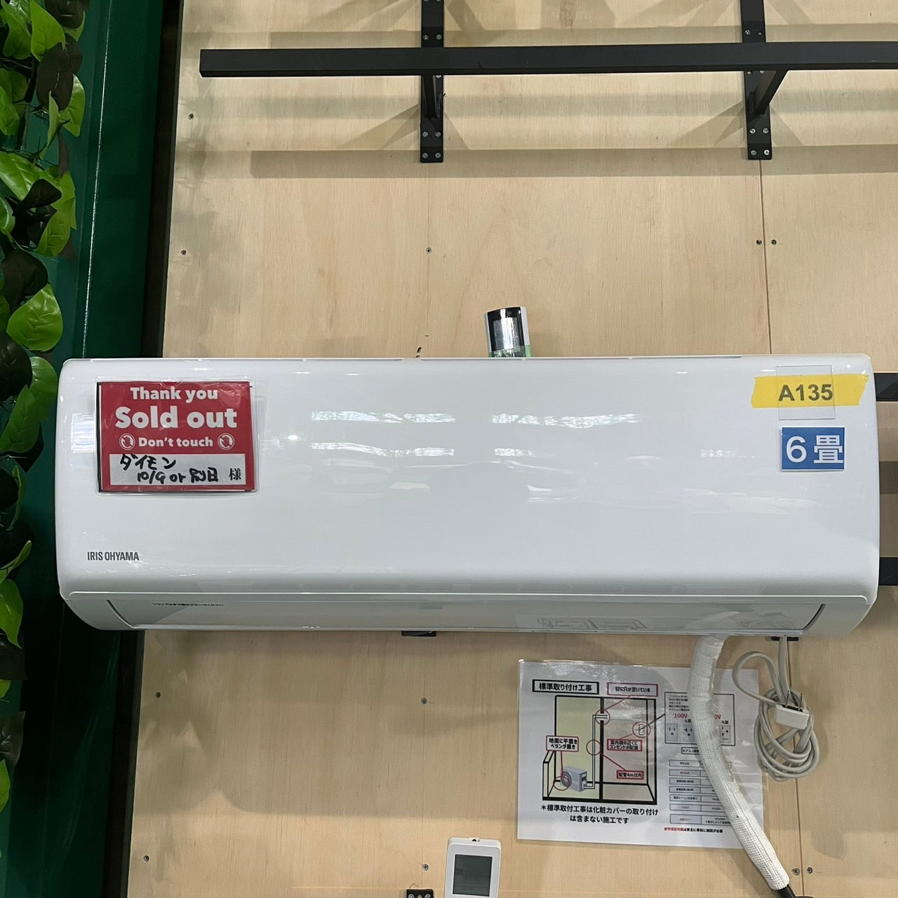 だいもんひろし様