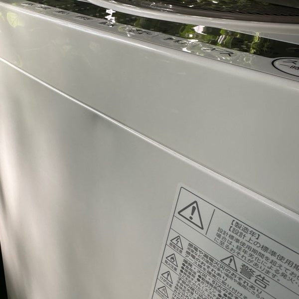 洗濯機 AW-7G9【ITRGI8I2GQ7Q】