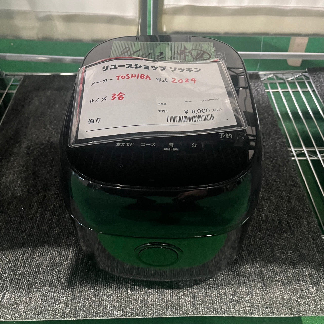 ヨコカワ様専用