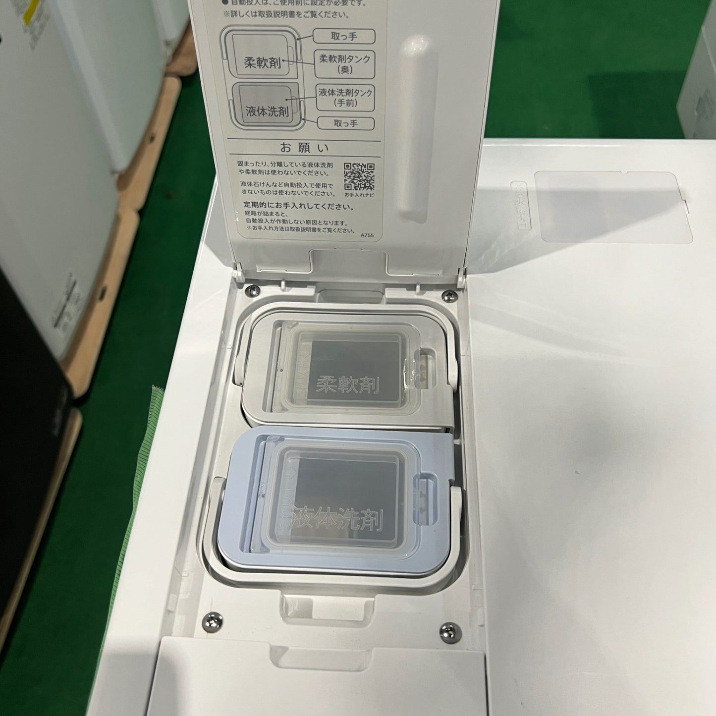 洗濯機　ES-W114