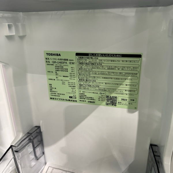 冷蔵庫 GR-U460FK【ITJPNW0QCYF6】