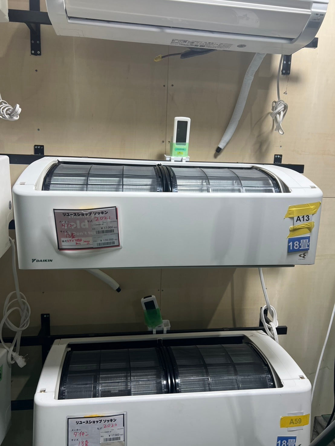 ダイキンエアコン 中島様専用
