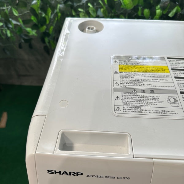 洗濯機 ES-S7G