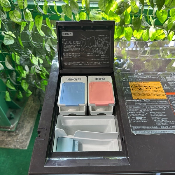 洗濯機 TW-127XP3L