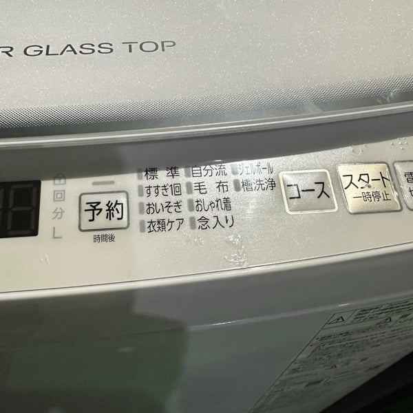 洗濯機 AQW-V10P【IT6P6KXA8F0O】