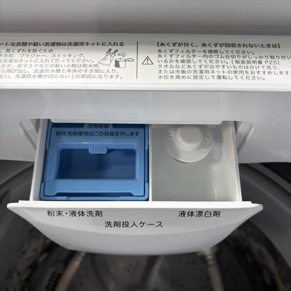 洗濯機 NTR60【ITAJMEN3FSCC】