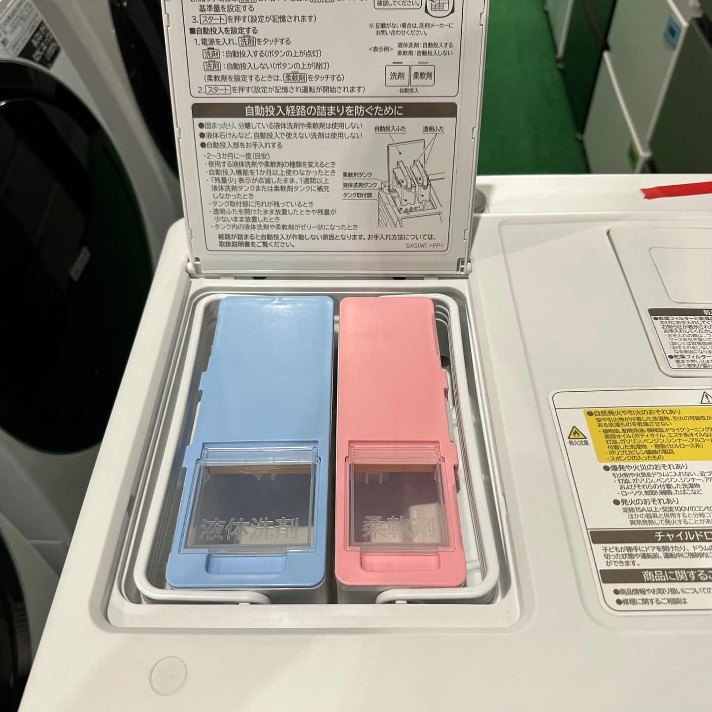 洗濯機 BD-STX110GR