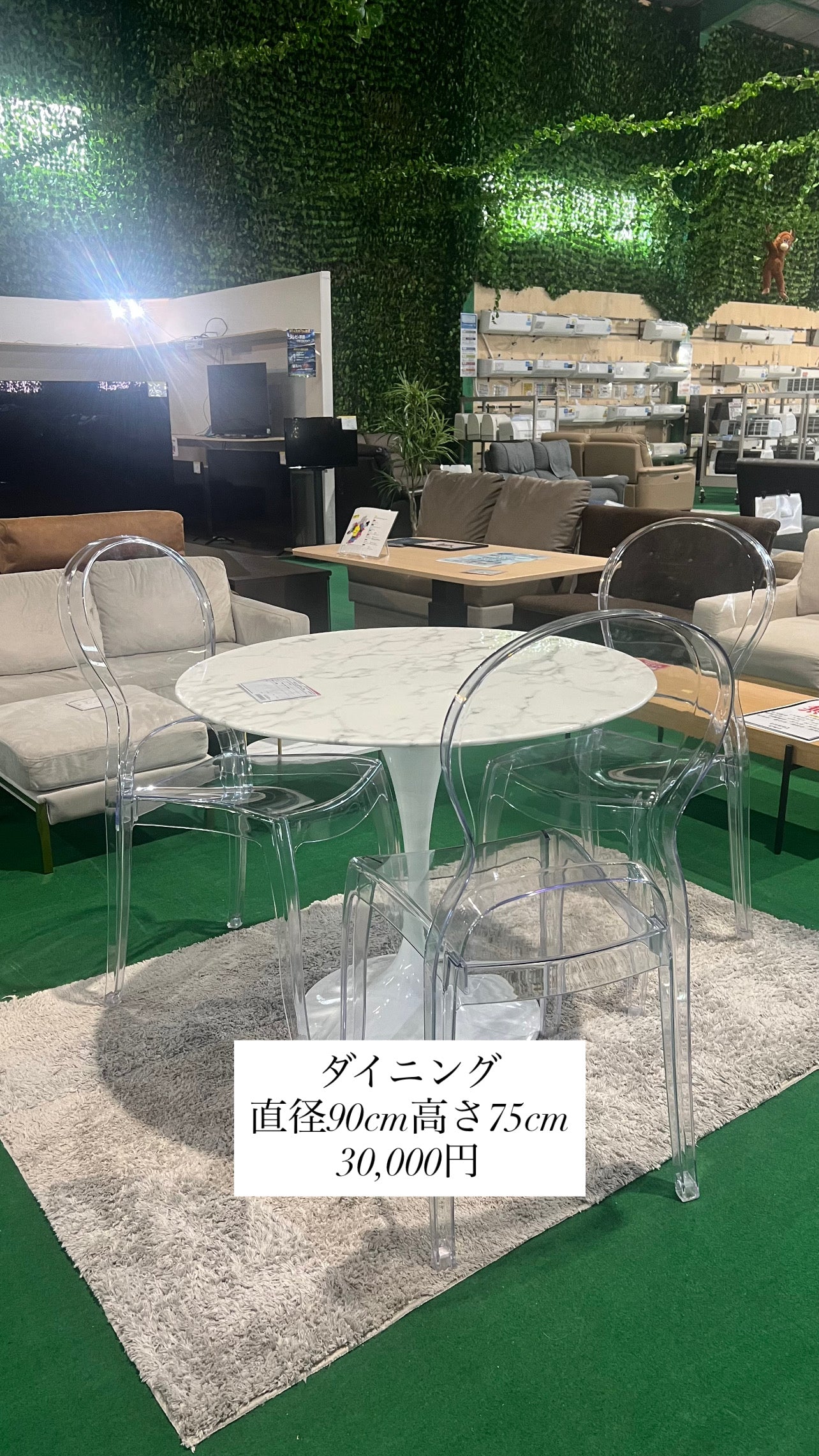 ダイニング　3人掛け