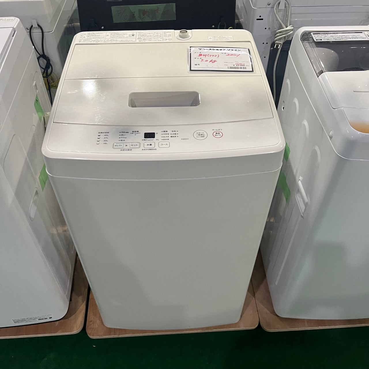 シギ様専用
