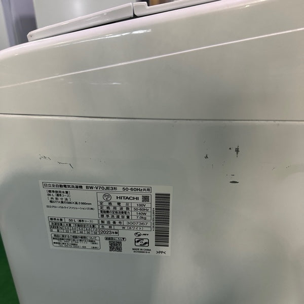 洗濯機 BW-V70E3