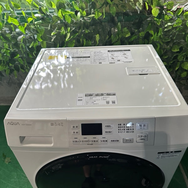 洗濯機 AQW-SD8A【IT6X7NJ2VLB6】