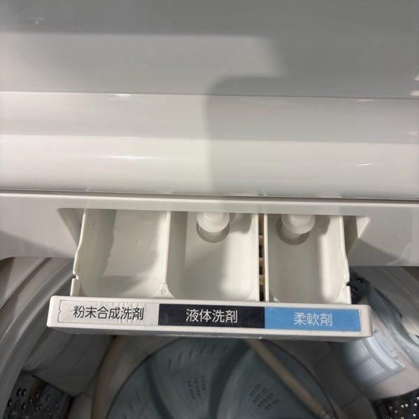 洗濯機 AW-8DH3【ITADXYMWRH5N】