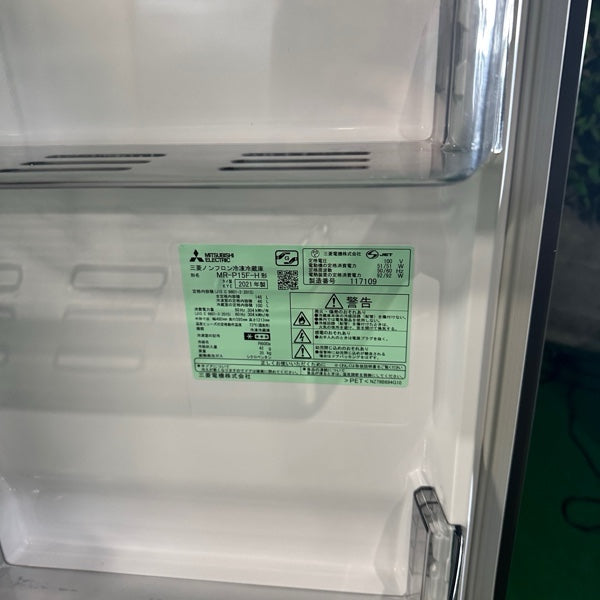 冷蔵庫 MR-P15F【IT5JH4R4VB29】
