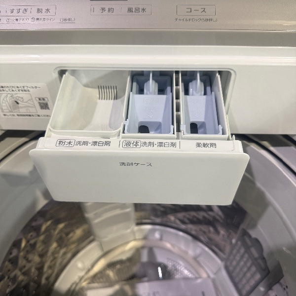 洗濯機 NA-FA8H1【ITN8E9KZ7KRK】
