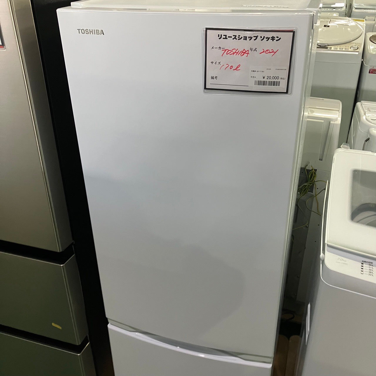 ヨコカワ様専用