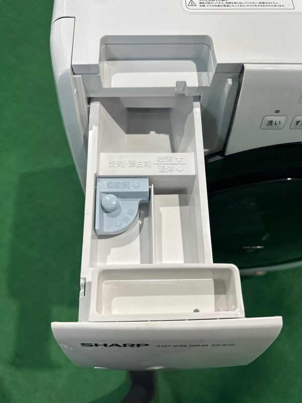 ドラム式洗濯機 ES-S7G【IT0BM9DUFBBK】