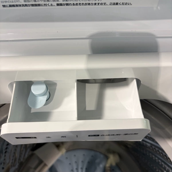 洗濯機 HW-55E2【ITOEXB4NJBXK】