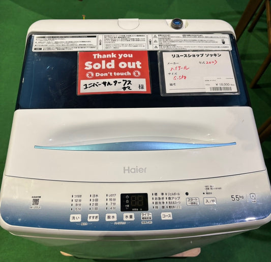 ユニバーサルワークス様専用