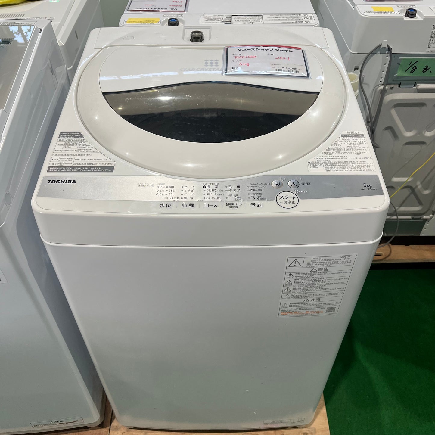 市山様専用
