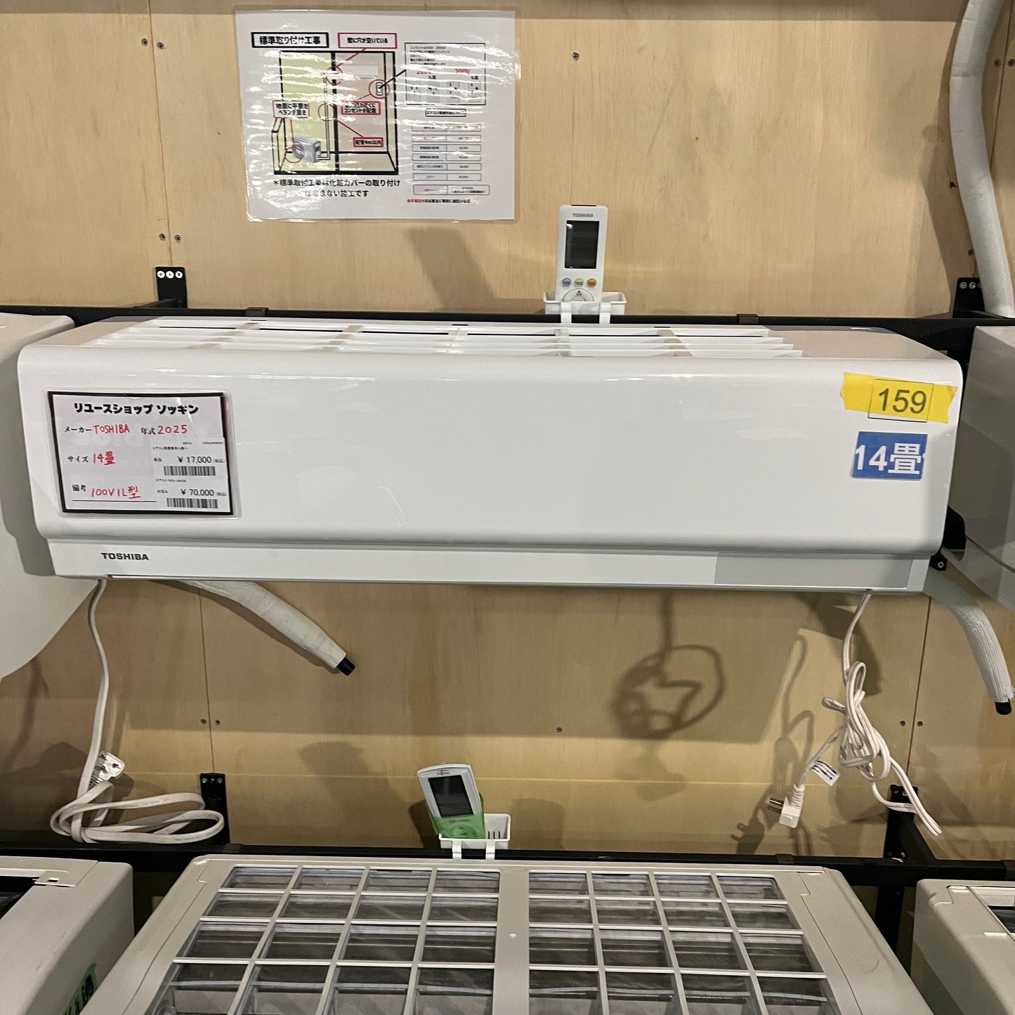 モリカワ様専用