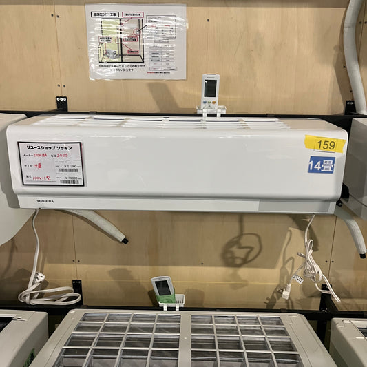 モリカワ様専用