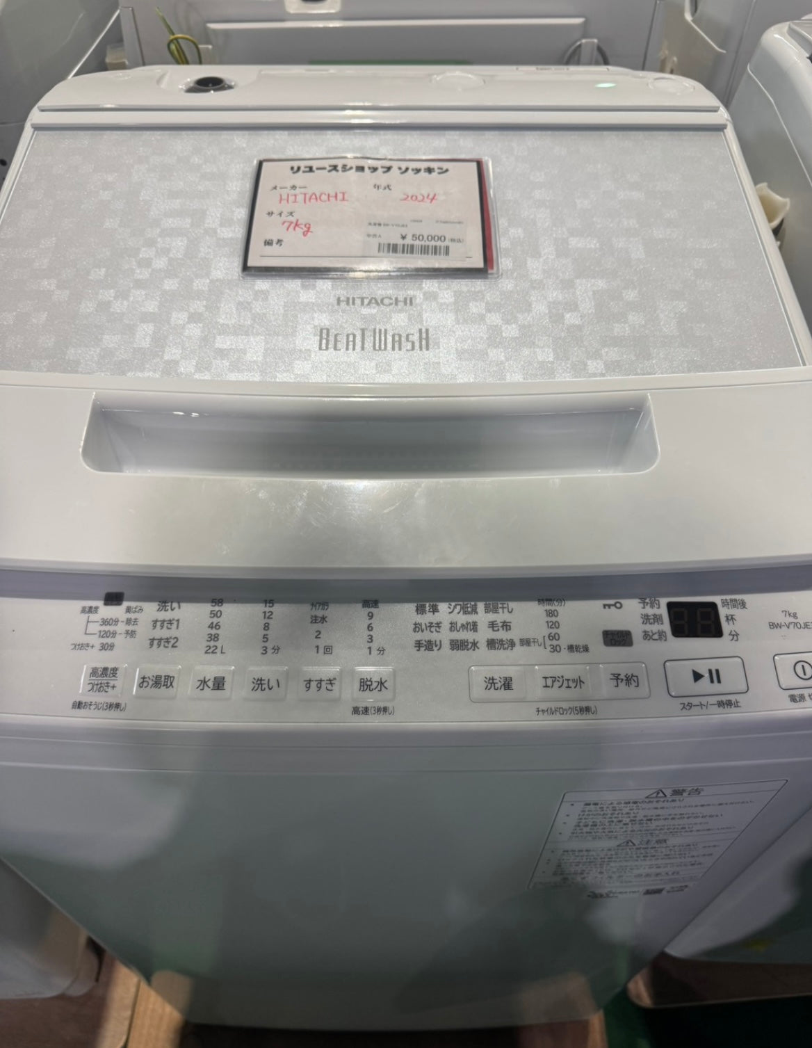 新汰様専用