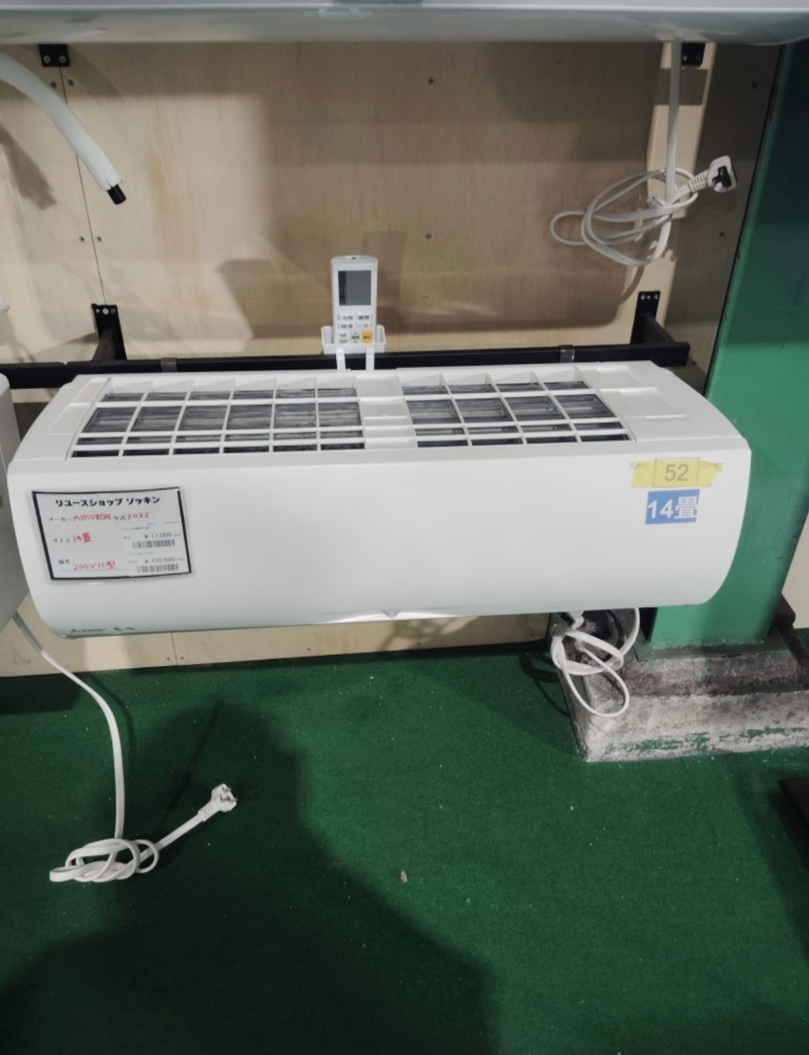 ホウライ様専用（取付費用2台分込み）
