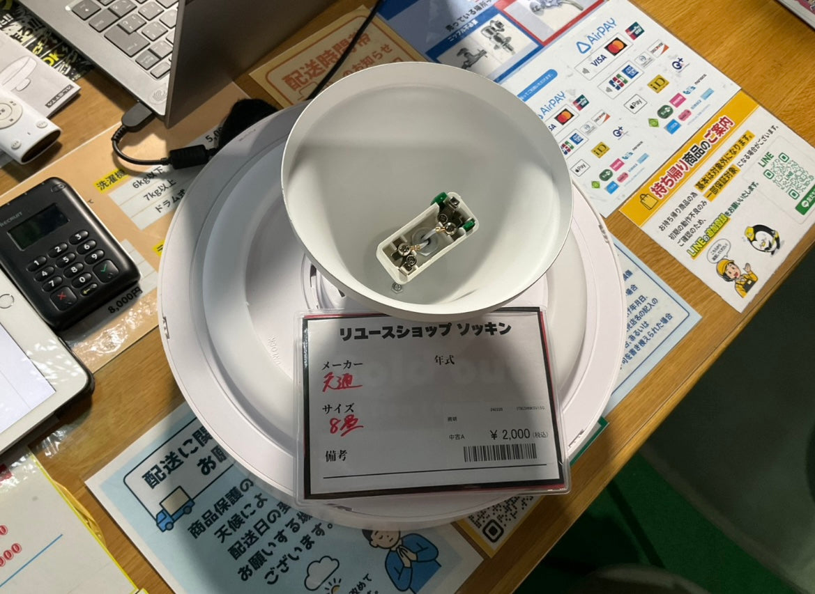 ニワ様専用（設置費、保証込み）