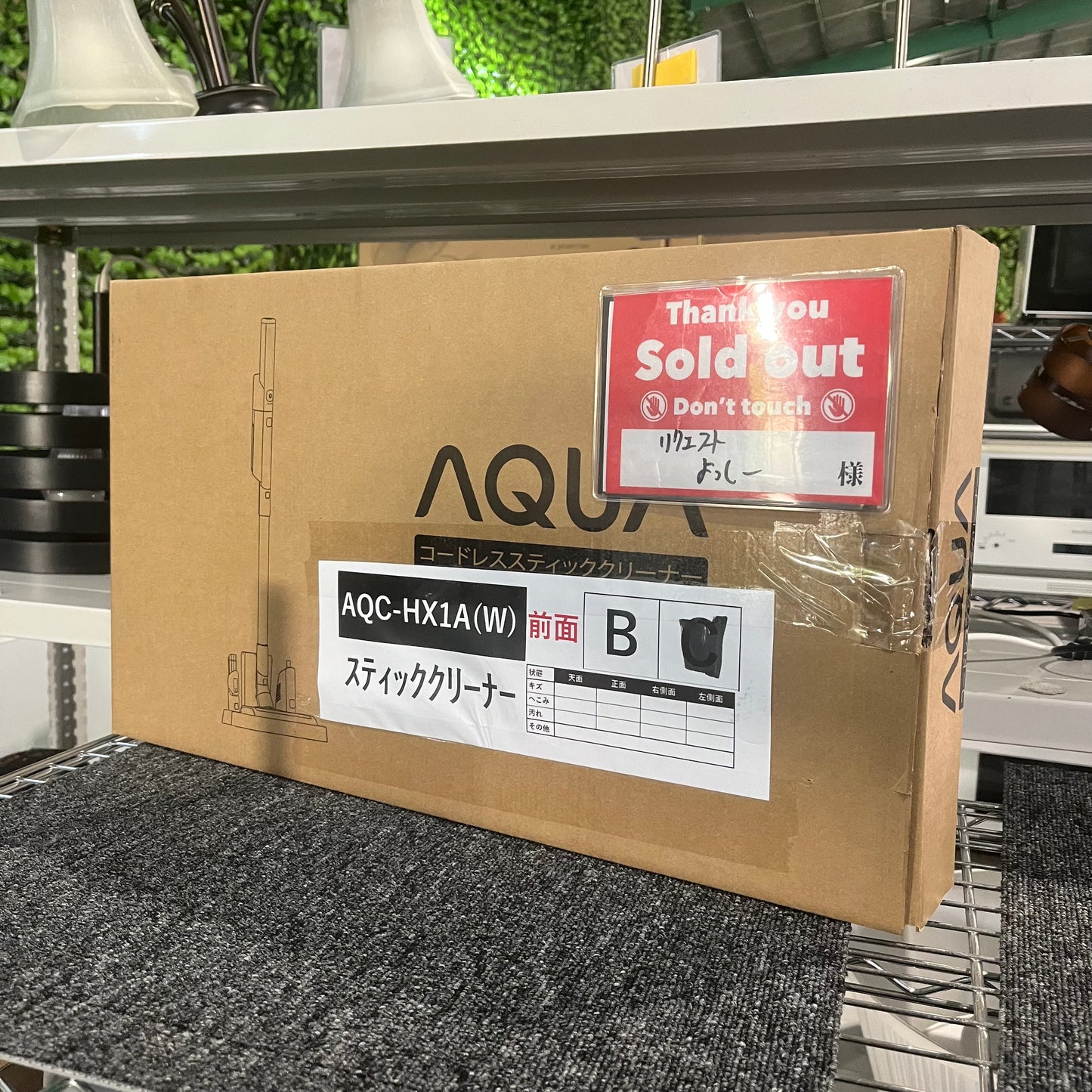 田中様専用